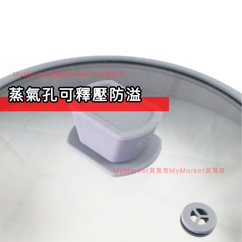 🌟可伸縮🌟QUASI 矽膠玻璃蓋 22/24/26CM 加高微波蓋 通用蓋 矽膠萬用蓋 鍋蓋 保鮮蓋 微波加熱蓋 食物罩-細節圖5