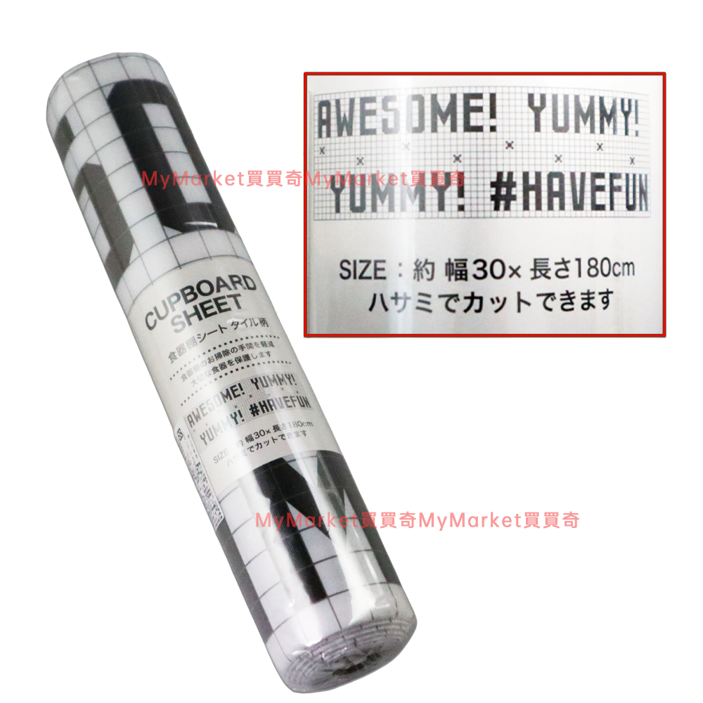 🌟英文字🌟食器棚30x180cm 櫥櫃鋪墊 抽屜收納墊 防滑墊 鞋櫃 衣櫥 廚房 櫥櫃墊 防潮墊 防塵墊 除臭墊 防汙墊-細節圖2