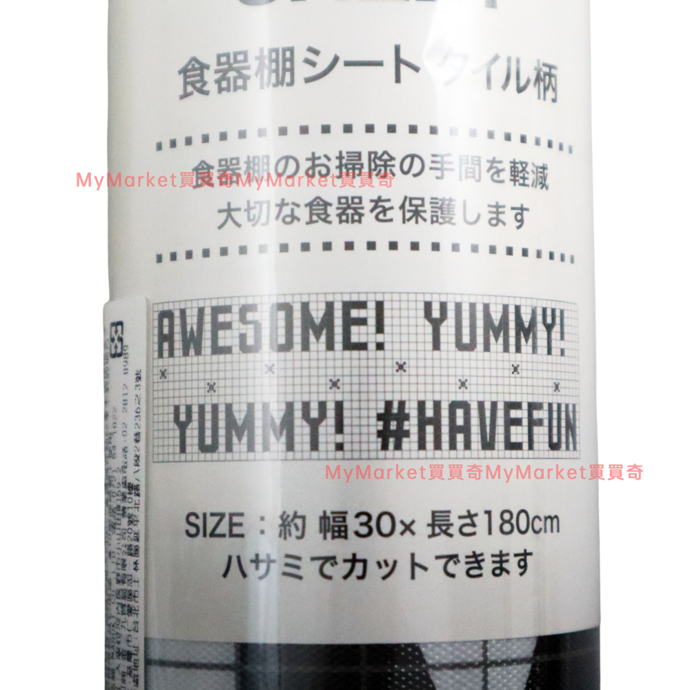 🌟英文字🌟食器棚30x180cm 櫥櫃鋪墊 抽屜收納墊 防滑墊 鞋櫃 衣櫥 廚房 櫥櫃墊 防潮墊 防塵墊 除臭墊 防汙墊-細節圖3