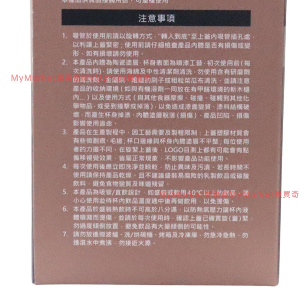 🌟飛狼 NOMAD居遊 304不銹鋼 真空陶瓷塗層雙飲杯 600ML 保溫杯 陶瓷保溫瓶 吸管杯 保溫杯 咖啡杯 隨行杯-細節圖8