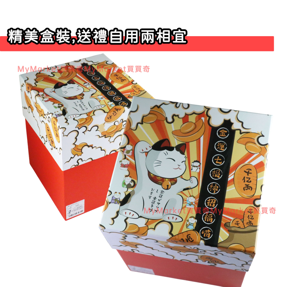 日本進口 金運七福神招財貓(高26cm) 大號 開店送禮 開業禮品 風水開運 招財擺飾 開運招財貓 祈福招財貓 陶瓷擺件-細節圖7