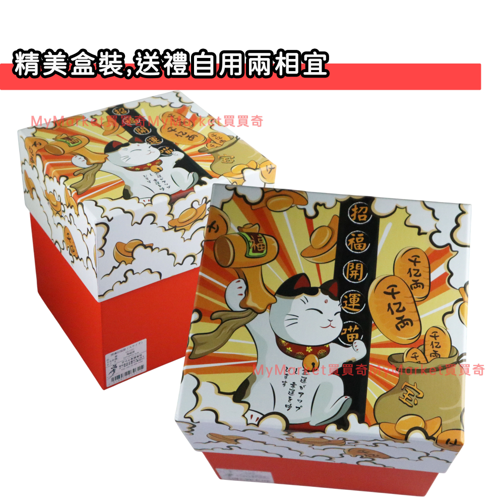 日本進口🌟招福開運貓(高17cm) 大號招財貓 開店送禮 開業禮品 風水開運 招財擺飾 開運 祈福 招財貓 陶瓷擺件-細節圖8