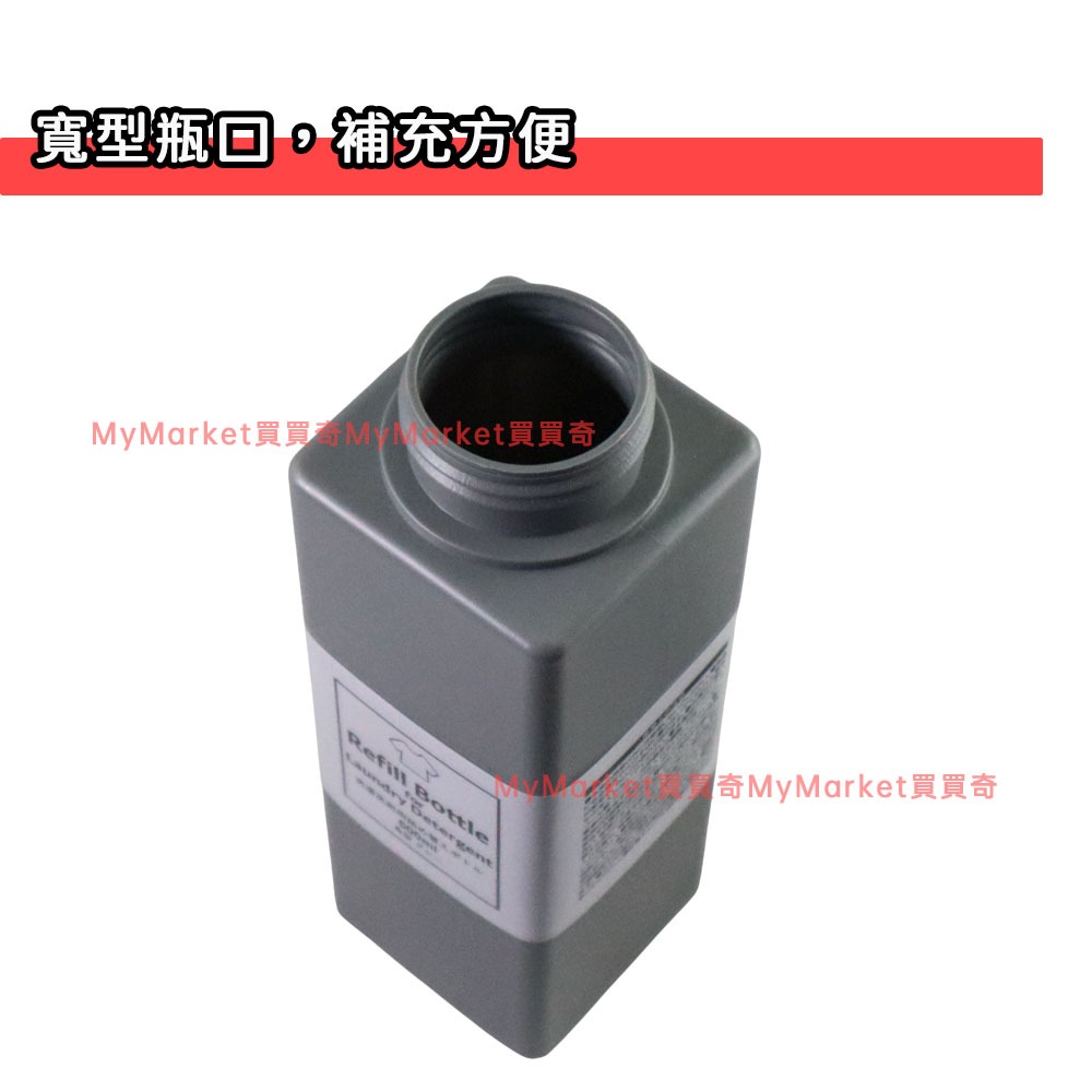 🌟Echo洗劑分裝瓶 600ml 洗衣精分裝 清潔劑 洗潔液 無印風 柔衣精 角型分裝瓶 小瓶 空罐 空瓶 洗碗精瓶子-細節圖3