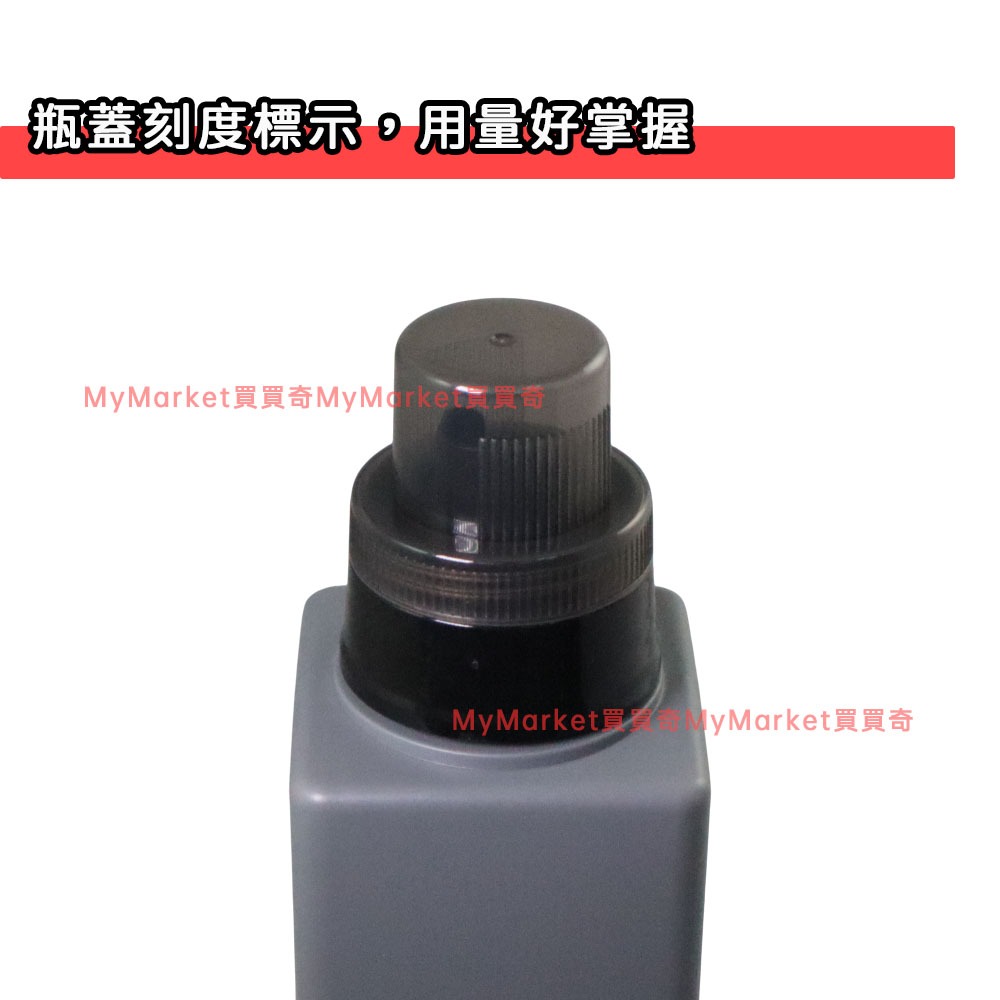 🌟Echo洗劑分裝瓶 600ml 洗衣精分裝 清潔劑 洗潔液 無印風 柔衣精 角型分裝瓶 小瓶 空罐 空瓶 洗碗精瓶子-細節圖5