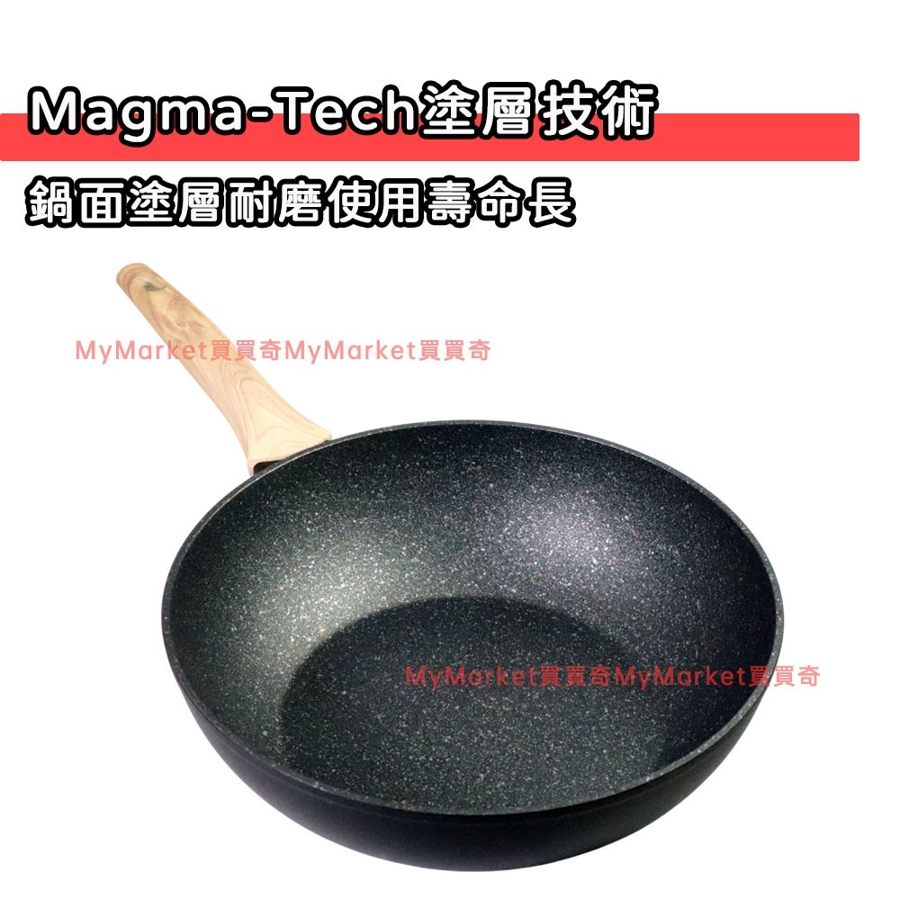 🌟電磁爐🌟仙德曼 火山岩 耐磨 不沾平底鍋 不沾深炒鍋 24cm 28cm 30cm 32cm 輕量平底鍋 炒菜鍋 煎鍋-細節圖2