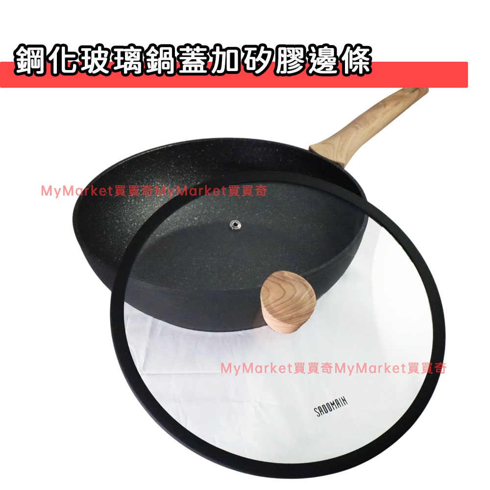 🌟電磁爐🌟仙德曼 火山岩 耐磨 不沾平底鍋 不沾深炒鍋 24cm 28cm 30cm 32cm 輕量平底鍋 炒菜鍋 煎鍋-細節圖3