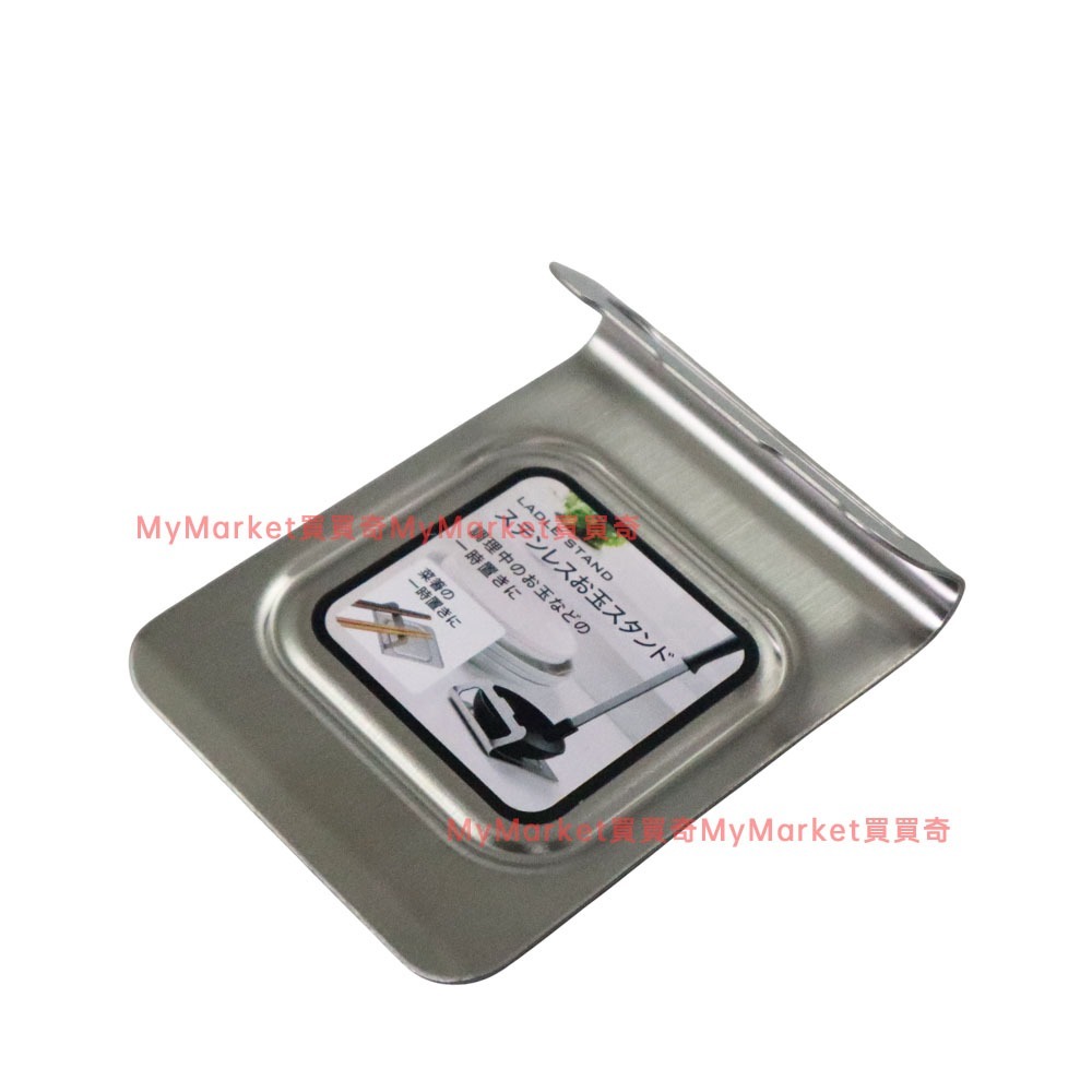 🌟日本製🌟Echo 料理用不鏽鋼架 筷架 勺架 湯勺架 火鍋勺架 置勺架 湯匙架 火鍋湯勺架 收納架 料理用具架 公勺架-細節圖3