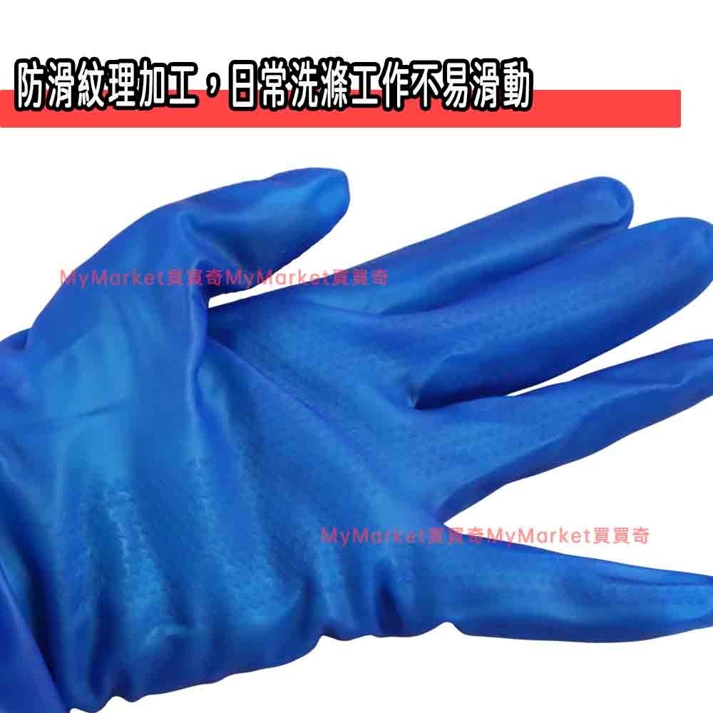 🌟日本製 防滑 防水耐油 TOWA東和 橡膠手套 家事手套 廚房清潔 洗碗 油漆 農業 漁業 打掃 園藝 工作 手套-細節圖2