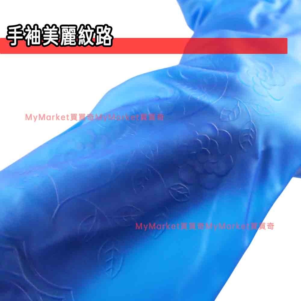 🌟日本製 防滑 防水耐油 TOWA東和 橡膠手套 家事手套 廚房清潔 洗碗 油漆 農業 漁業 打掃 園藝 工作 手套-細節圖3