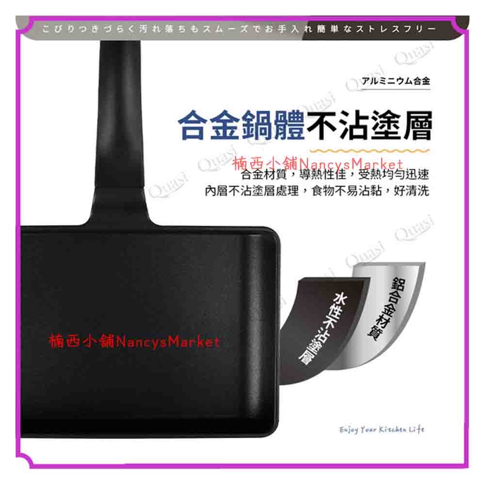 電磁爐 食塔夫 輕量 多功能平煎鍋25x17cm 長方形平底鍋 玉子燒鍋 煎鍋 不沾鍋 煎蛋鍋 煎餃鍋 牛排鍋 歐姆蛋-細節圖2