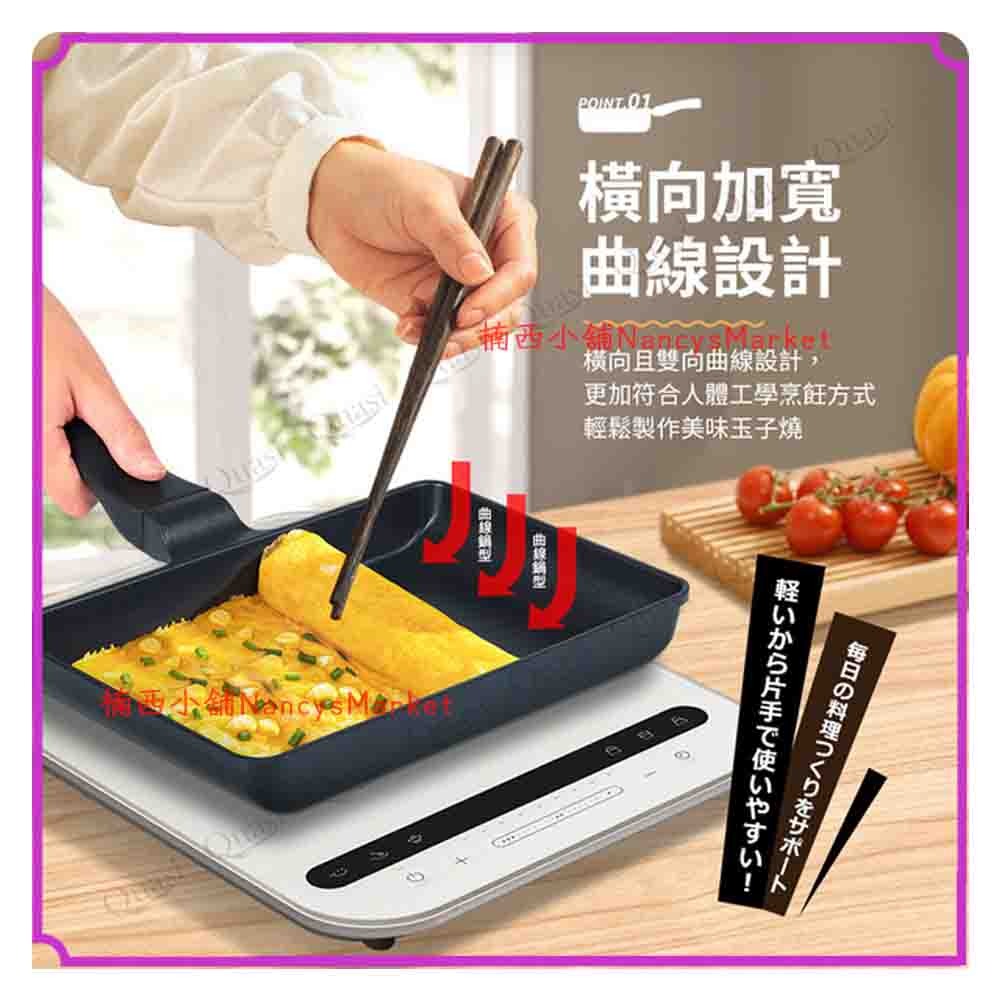 電磁爐 食塔夫 輕量 多功能平煎鍋25x17cm 長方形平底鍋 玉子燒鍋 煎鍋 不沾鍋 煎蛋鍋 煎餃鍋 牛排鍋 歐姆蛋-細節圖3
