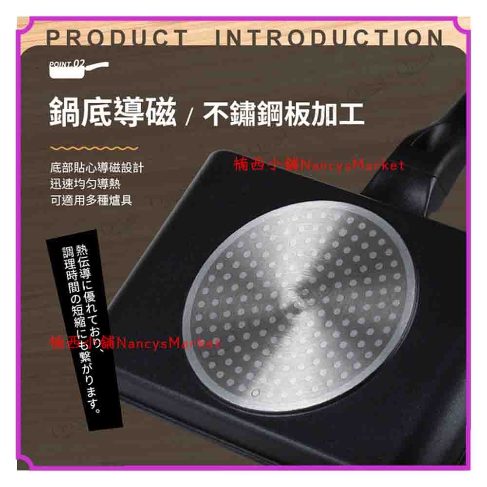 電磁爐 食塔夫 輕量 多功能平煎鍋25x17cm 長方形平底鍋 玉子燒鍋 煎鍋 不沾鍋 煎蛋鍋 煎餃鍋 牛排鍋 歐姆蛋-細節圖4