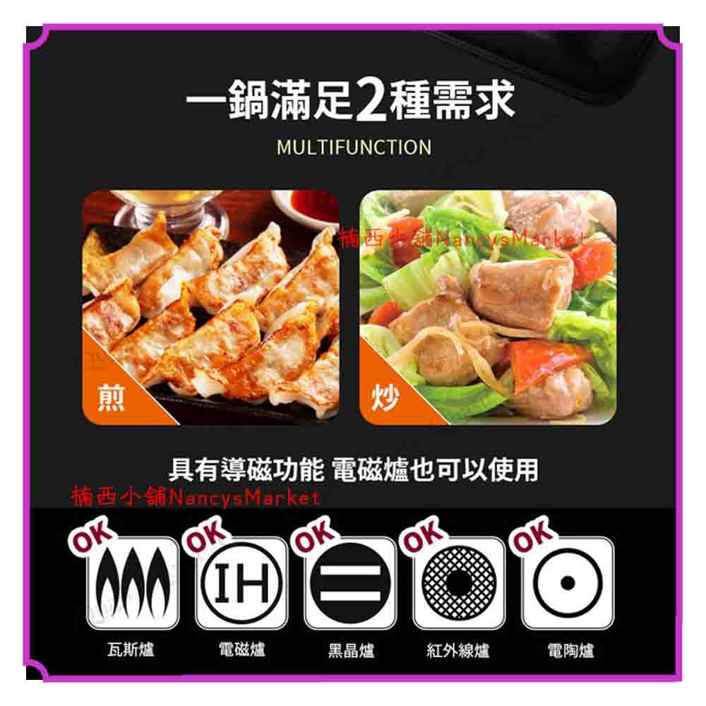 電磁爐 食塔夫 輕量 多功能平煎鍋25x17cm 長方形平底鍋 玉子燒鍋 煎鍋 不沾鍋 煎蛋鍋 煎餃鍋 牛排鍋 歐姆蛋-細節圖5