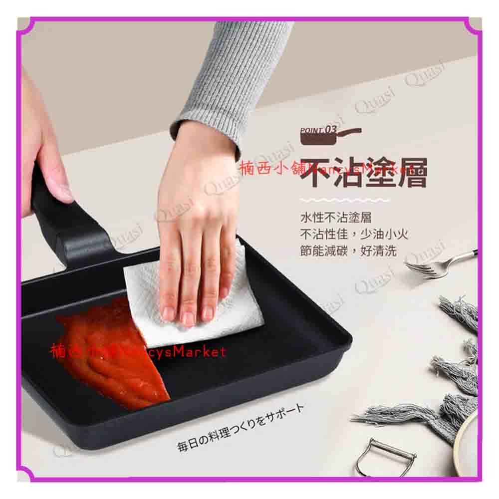 電磁爐 食塔夫 輕量 多功能平煎鍋25x17cm 長方形平底鍋 玉子燒鍋 煎鍋 不沾鍋 煎蛋鍋 煎餃鍋 牛排鍋 歐姆蛋-細節圖6