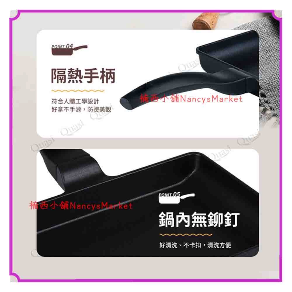 電磁爐 食塔夫 輕量 多功能平煎鍋25x17cm 長方形平底鍋 玉子燒鍋 煎鍋 不沾鍋 煎蛋鍋 煎餃鍋 牛排鍋 歐姆蛋-細節圖7