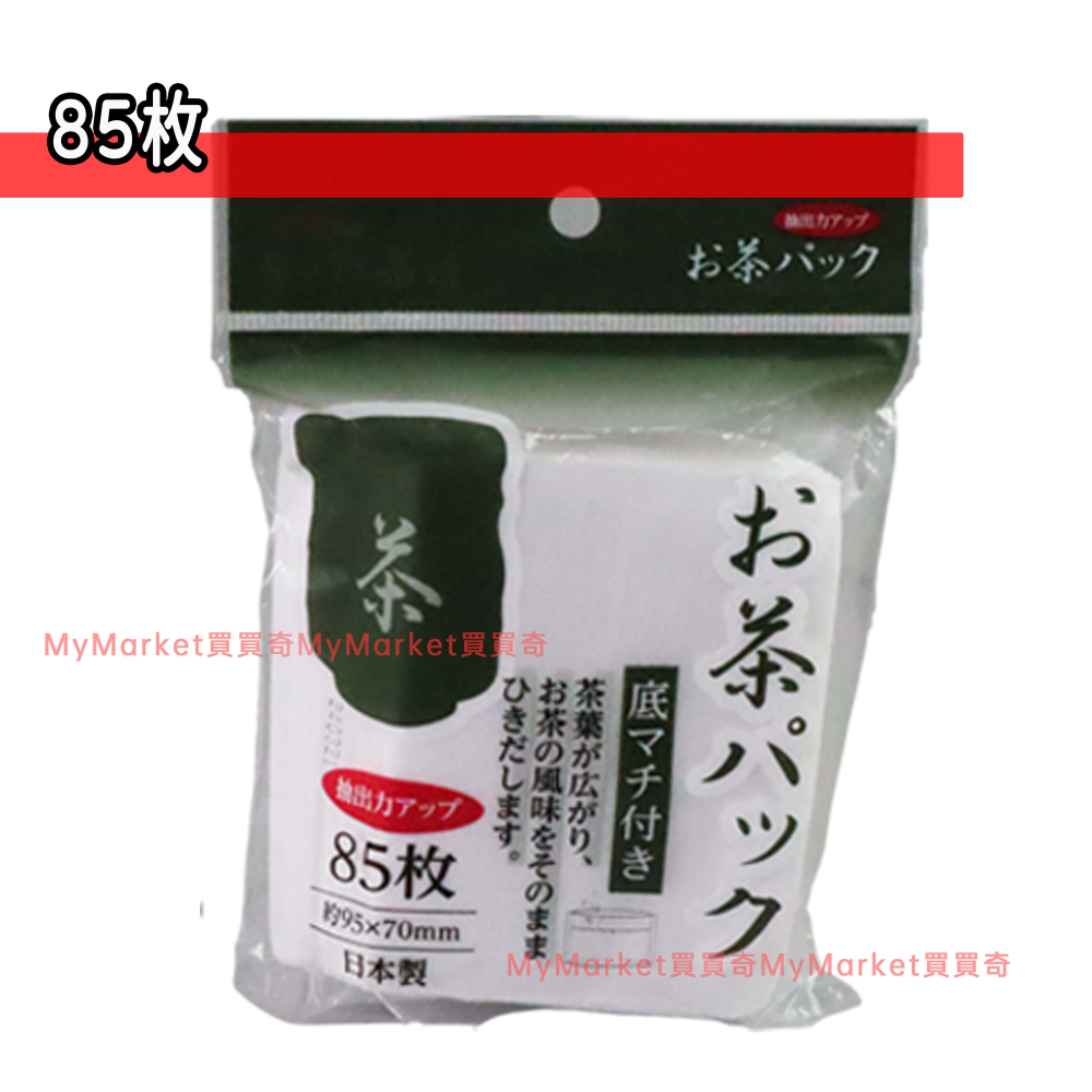 KOMODA🌟日本製 茶包袋9.5x7cm 茶葉濾袋 煮茶袋 泡茶袋 沖茶袋 藥袋 滷包袋 過濾袋 濾茶袋 咖啡濾紙-細節圖4