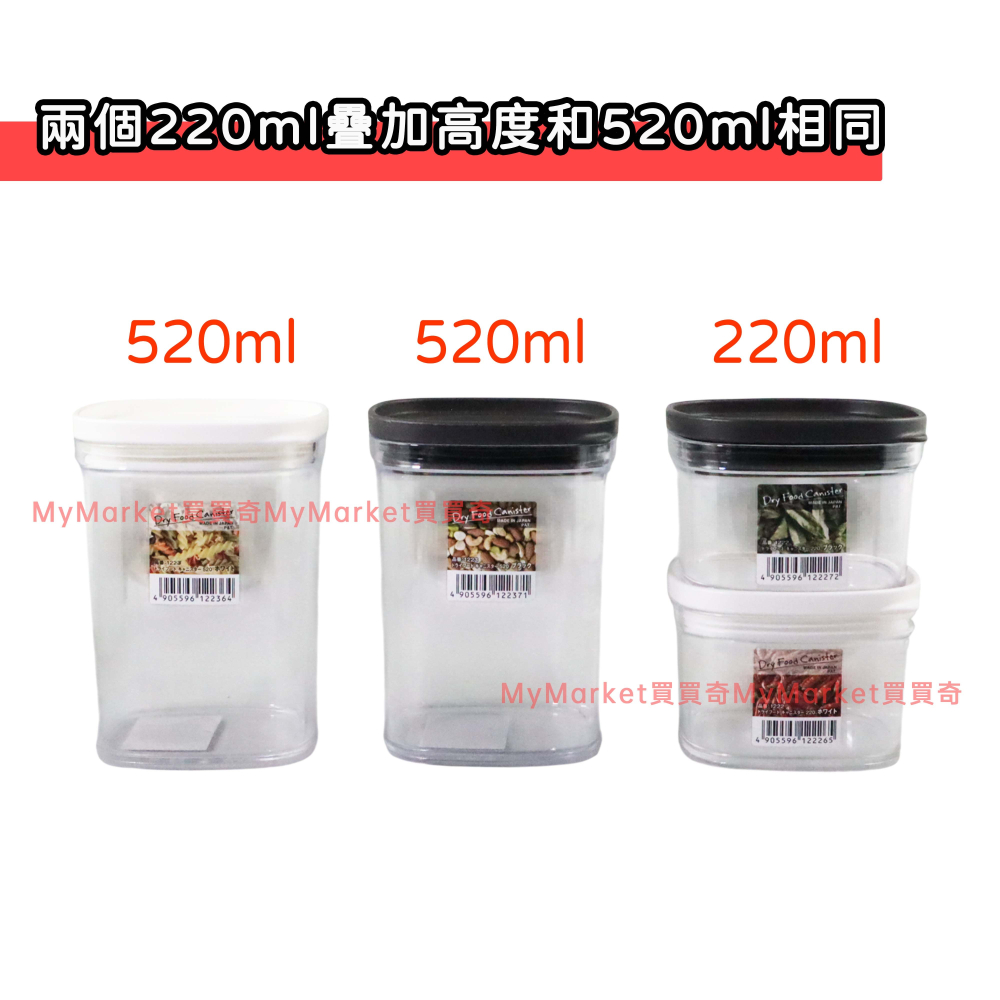 日本製 Inomata透明收納罐220/520ml 黑/白 食物保存盒 防潮密封罐 廚房收納罐 保存罐 儲存罐 保鮮罐-細節圖2