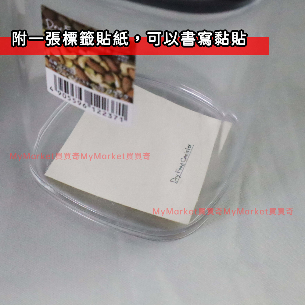 日本製 Inomata透明收納罐220/520ml 黑/白 食物保存盒 防潮密封罐 廚房收納罐 保存罐 儲存罐 保鮮罐-細節圖4