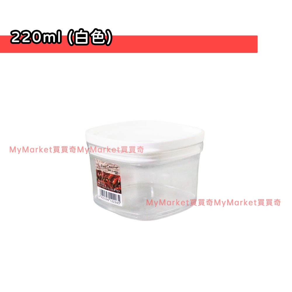 220ml (白色)