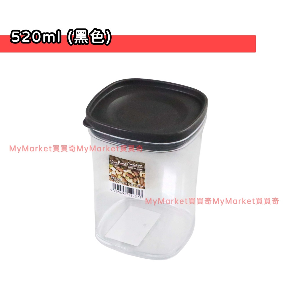 520ml (黑色)