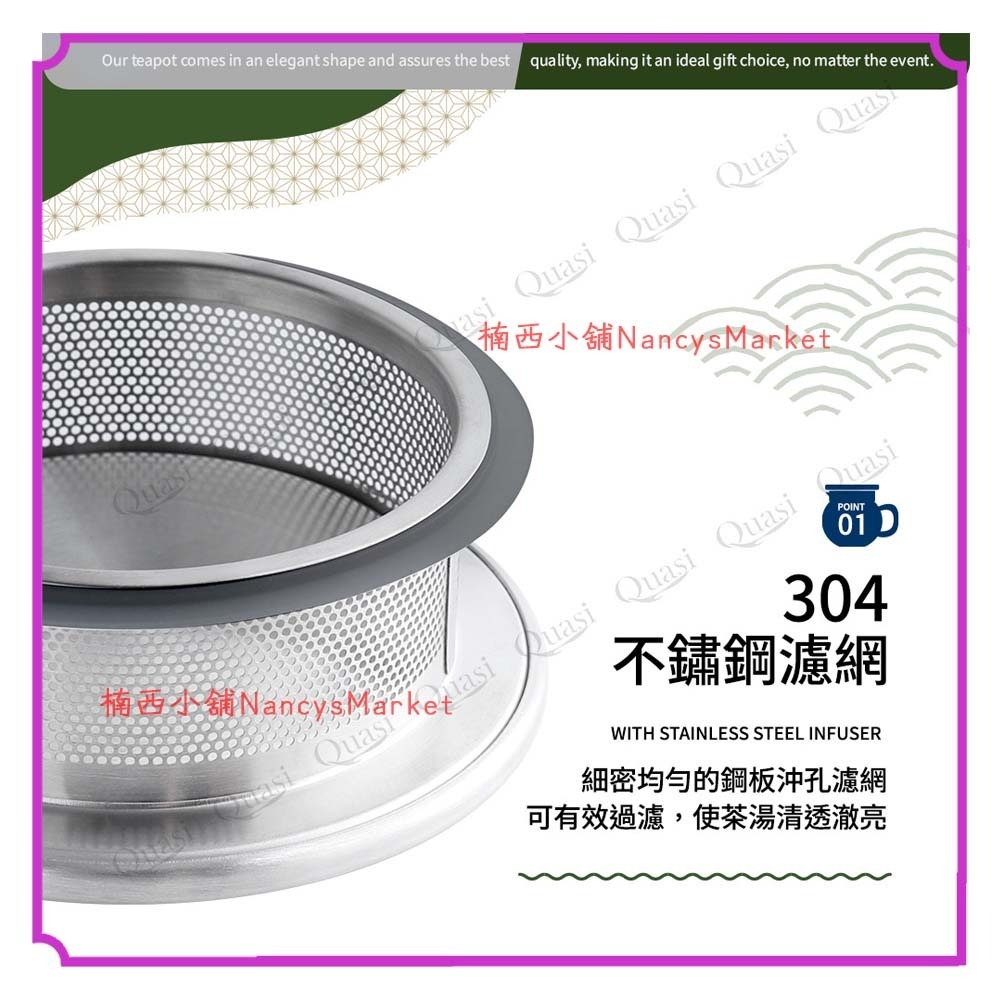 🌟304過濾網 Quasi韻茶玻璃壺 瓦斯爐 微波爐 沖茶器 玻璃泡茶壺 花茶壺 沖泡壺 沖茶壺 咖啡壺 耐熱玻璃煮茶-細節圖2