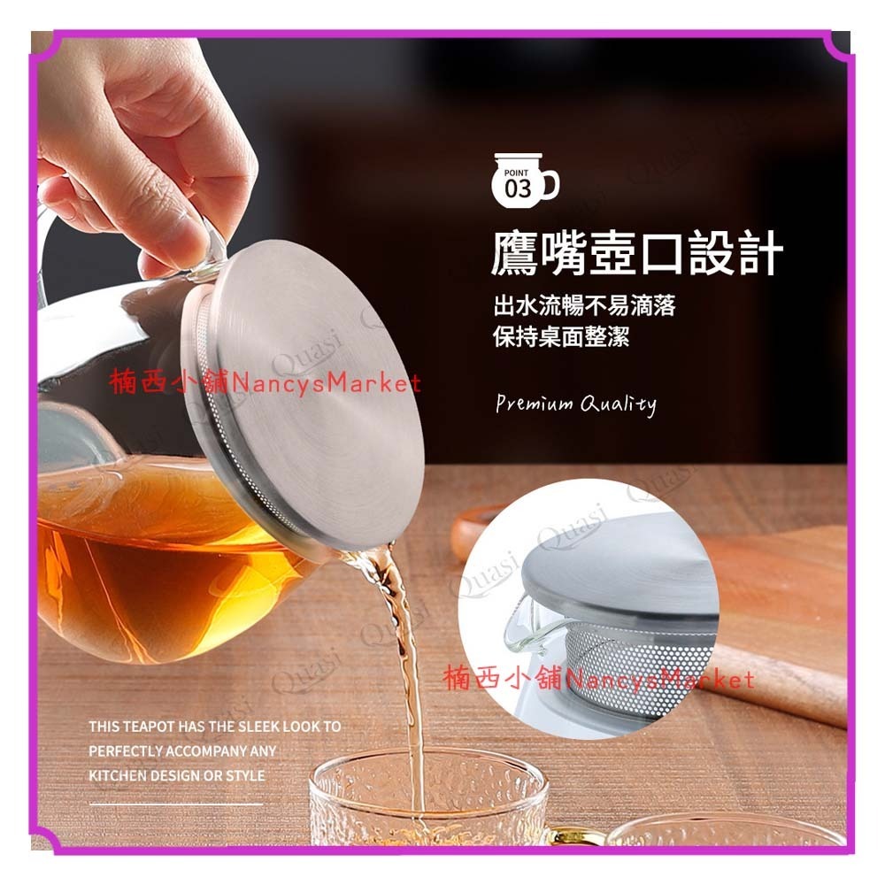 🌟304過濾網 Quasi韻茶玻璃壺 瓦斯爐 微波爐 沖茶器 玻璃泡茶壺 花茶壺 沖泡壺 沖茶壺 咖啡壺 耐熱玻璃煮茶-細節圖4