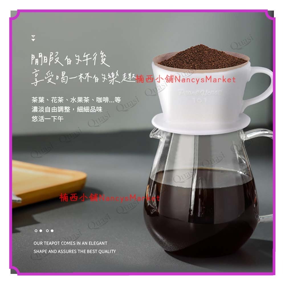 🌟304過濾網 Quasi韻茶玻璃壺 瓦斯爐 微波爐 沖茶器 玻璃泡茶壺 花茶壺 沖泡壺 沖茶壺 咖啡壺 耐熱玻璃煮茶-細節圖6