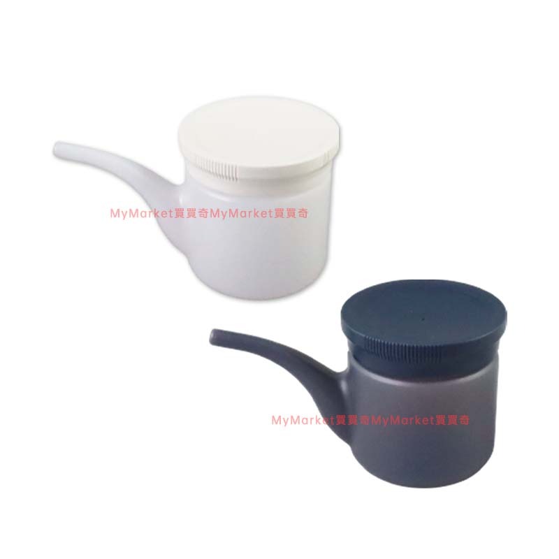 【otomo】介護躺飲杯