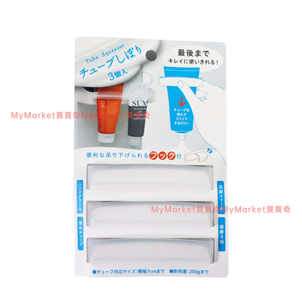 🌟日本製／附掛勾🌟擠牙膏器 牙膏擠壓器 牙膏夾 ECHO 軟管擠壓器 3入組 擠膏器 洗面乳擠壓器 牙膏收納 洗面乳-細節圖2