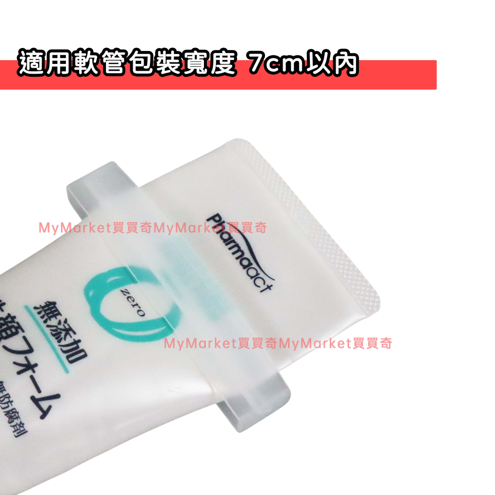 🌟日本製／附掛勾🌟擠牙膏器 牙膏擠壓器 牙膏夾 ECHO 軟管擠壓器 3入組 擠膏器 洗面乳擠壓器 牙膏收納 洗面乳-細節圖3