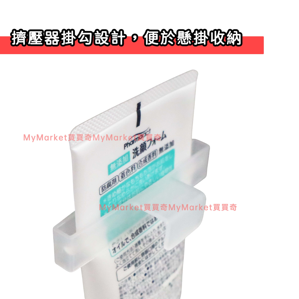 🌟日本製／附掛勾🌟擠牙膏器 牙膏擠壓器 牙膏夾 ECHO 軟管擠壓器 3入組 擠膏器 洗面乳擠壓器 牙膏收納 洗面乳-細節圖4