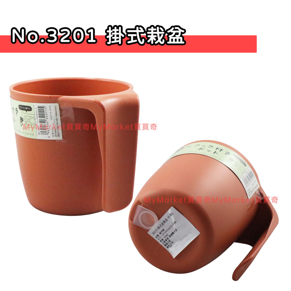 🌟日本製🌟盆栽 YAMADA 花盆 園藝 多肉花盆 小盆栽 室內盆栽 懶人花盆 長方盆 植栽盆 多肉盆栽 仙人掌盆栽-細節圖3