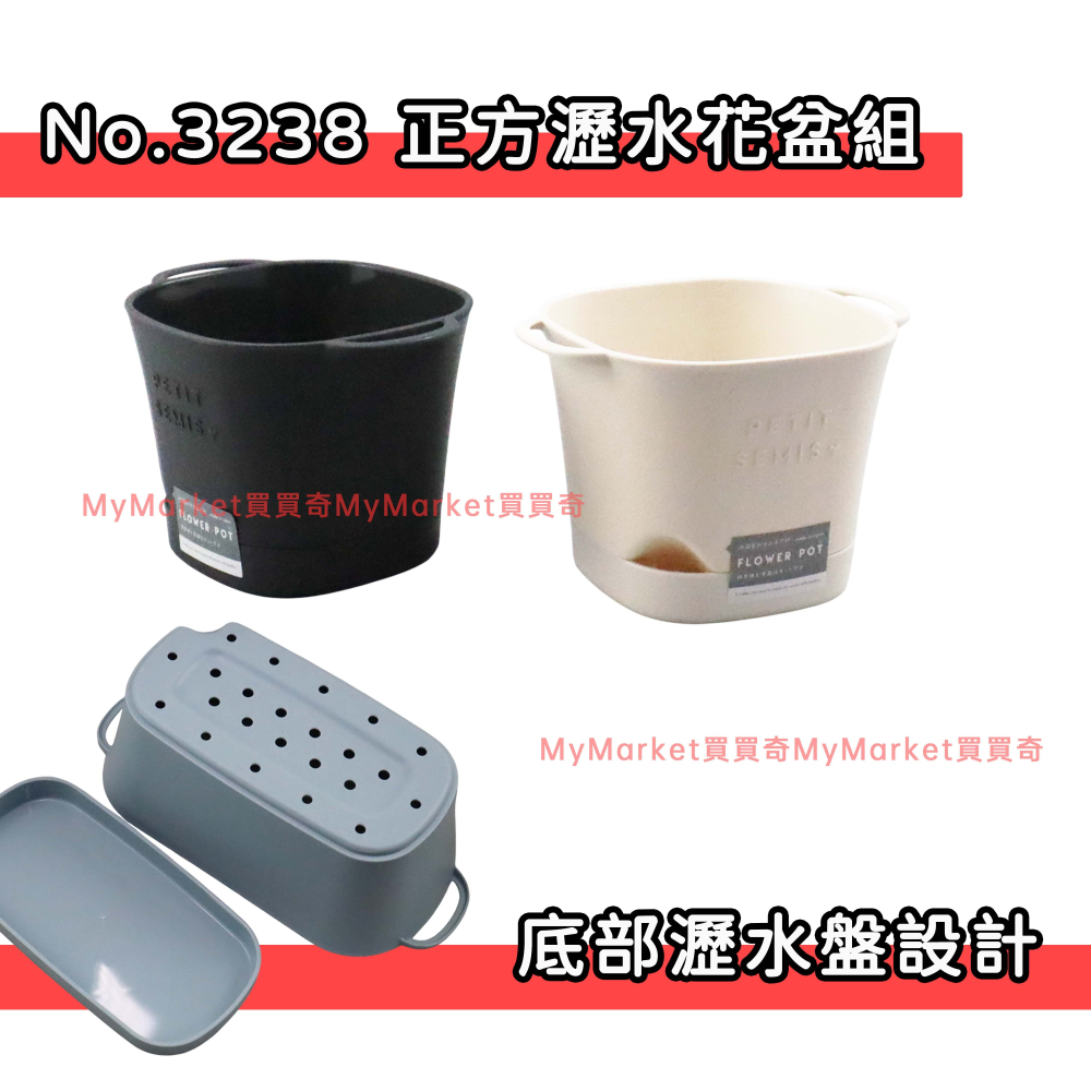 🌟日本製🌟盆栽 YAMADA 花盆 園藝 多肉花盆 小盆栽 室內盆栽 懶人花盆 長方盆 植栽盆 多肉盆栽 仙人掌盆栽-細節圖4