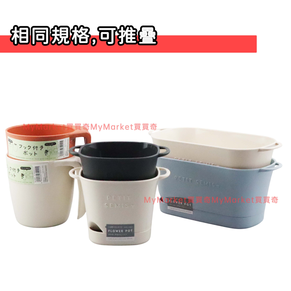 🌟日本製🌟盆栽 YAMADA 花盆 園藝 多肉花盆 小盆栽 室內盆栽 懶人花盆 長方盆 植栽盆 多肉盆栽 仙人掌盆栽-細節圖5