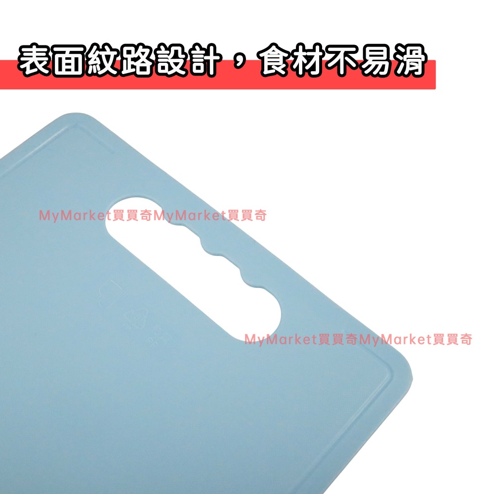 🌟台灣製🌟砧板 沾板 切菜板 菜板 溝槽集水 刀板 雙面砧板 切菜軟板 軟式砧板 PP 菜砧 露營砧板 PJ928-細節圖2