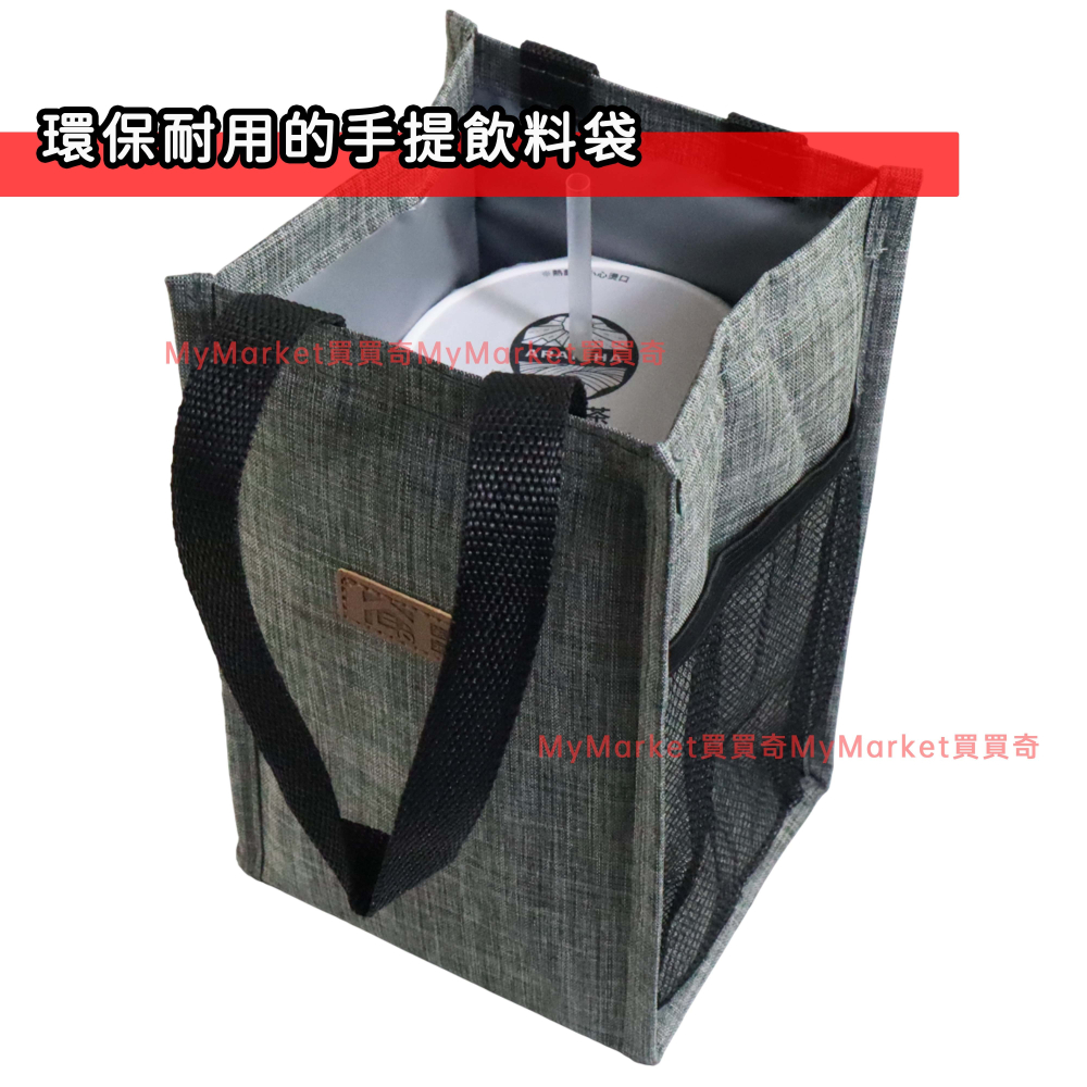 🌟超厚保溫層🌟飲料提袋 冰霸杯提袋 保溫袋 保溫杯袋4L 水壺袋 杯袋 水壺提袋 飲料杯提袋 隨行杯袋 保溫瓶提袋-細節圖3