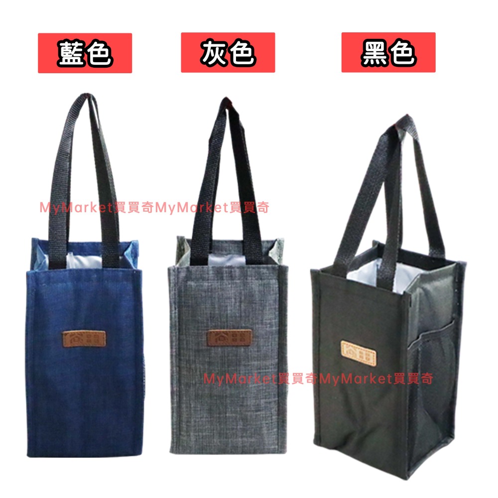 🌟超厚保溫層🌟飲料提袋 冰霸杯提袋 保溫袋 保溫杯袋4L 水壺袋 杯袋 水壺提袋 飲料杯提袋 隨行杯袋 保溫瓶提袋-規格圖6