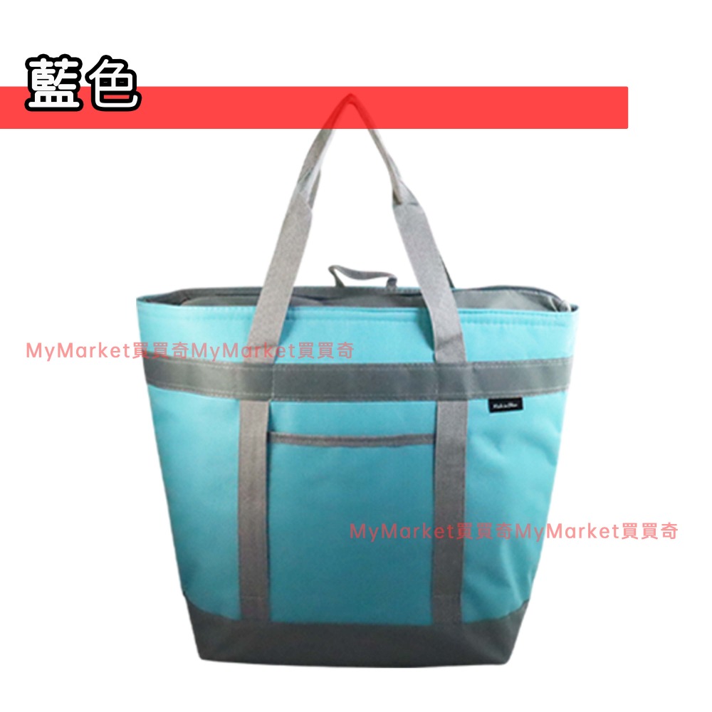 特大手提式保溫包26L (藍色)