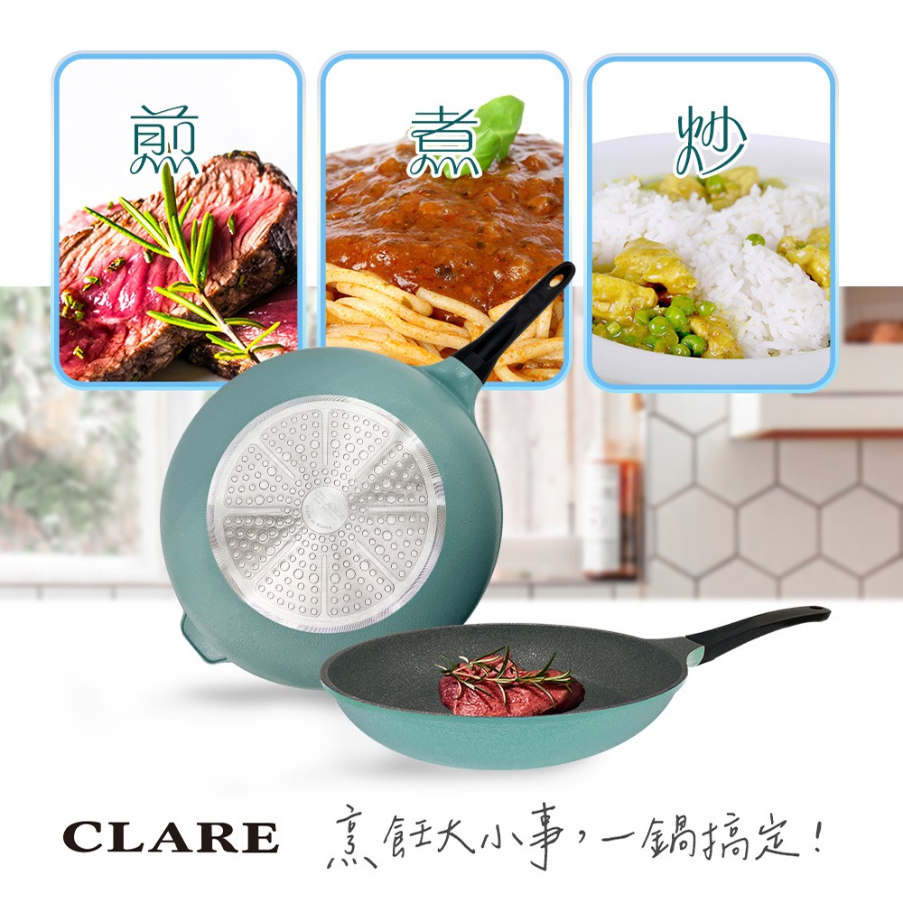 🌟韓國製🌟炒鍋 不沾鍋 平底鍋 炒菜鍋 煎鍋 CLARE可蕾爾 韓國不沾炒鍋28/30/32/34/36CM 不沾平-細節圖3