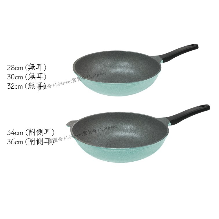 🌟韓國製🌟炒鍋 不沾鍋 平底鍋 炒菜鍋 煎鍋 CLARE可蕾爾 韓國不沾炒鍋28/30/32/34/36CM 不沾平-規格圖7