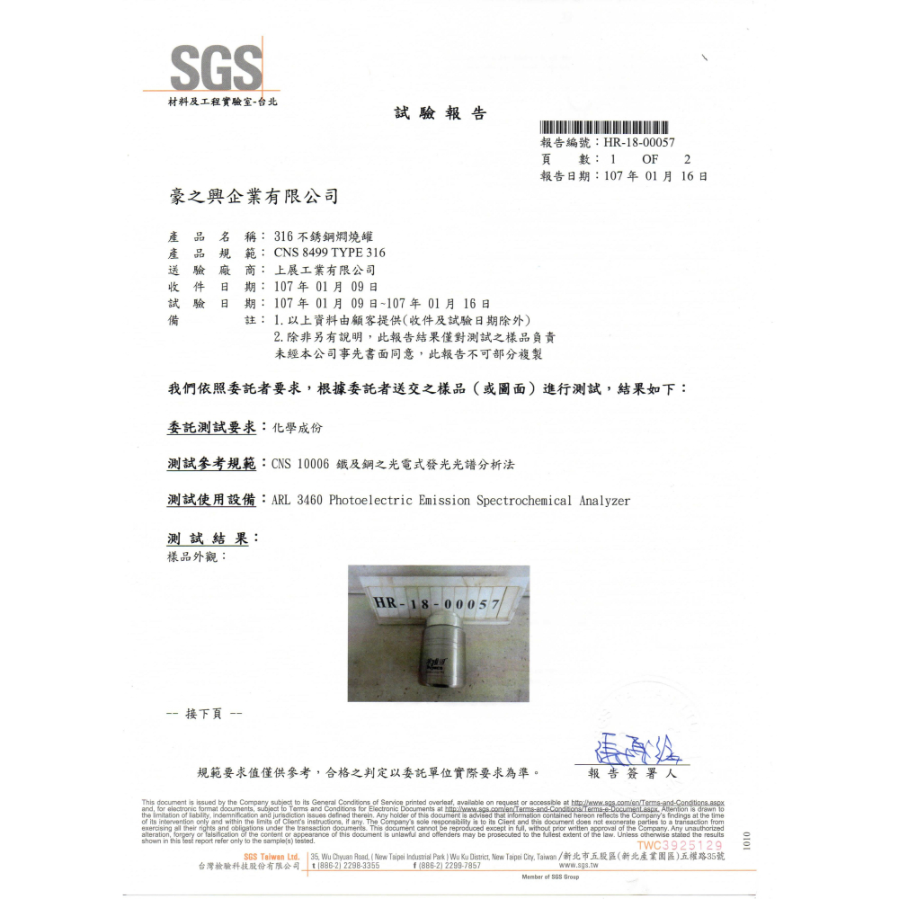 🌟台灣製🌟燜燒罐 悶燒罐 食物罐 提鍋 真空燜燒罐500ml 750ml 米雅可 316不鏽鋼 全鋼蓋／附匙+提袋-細節圖5