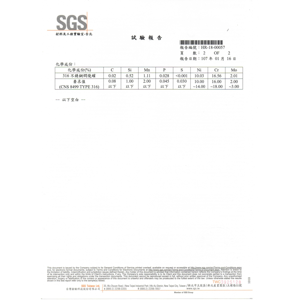 🌟台灣製🌟燜燒罐 悶燒罐 食物罐 提鍋 真空燜燒罐500ml 750ml 米雅可 316不鏽鋼 全鋼蓋／附匙+提袋-細節圖6