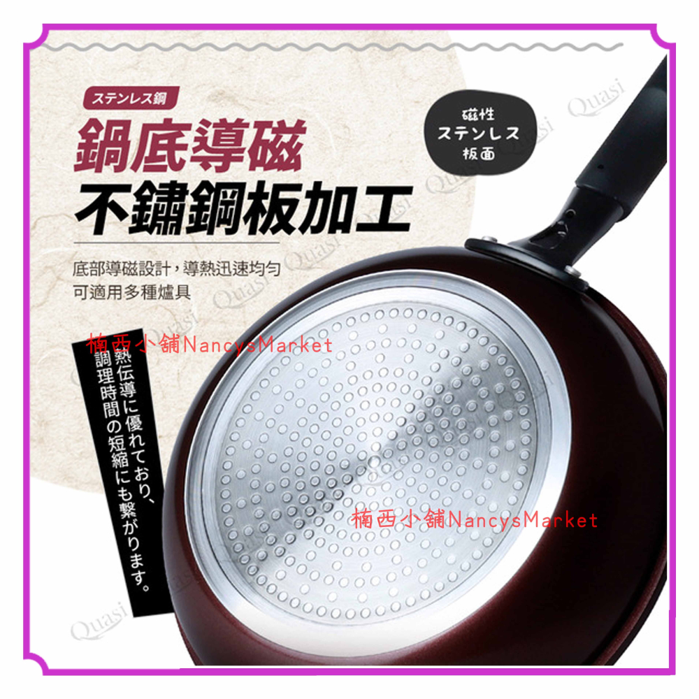 Quasi IH電磁爐適用 輕量耐磨 平底鍋 炒鍋 22cm 26cm 28cm 不沾平底鍋 炒鍋不沾鍋 炒菜鍋 鍋子-細節圖4