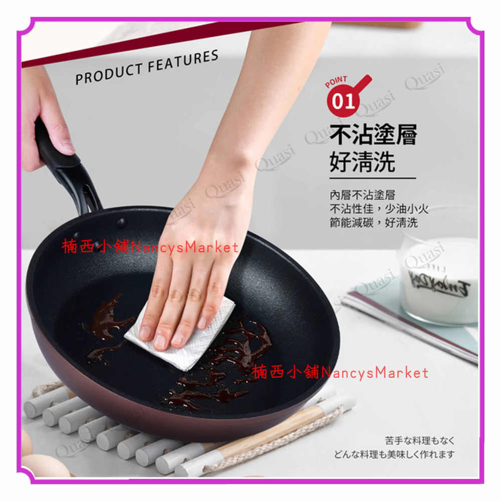 Quasi IH電磁爐適用 輕量耐磨 平底鍋 炒鍋 22cm 26cm 28cm 不沾平底鍋 炒鍋不沾鍋 炒菜鍋 鍋子-細節圖6