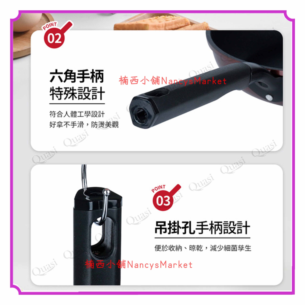 Quasi IH電磁爐適用 輕量耐磨 平底鍋 炒鍋 22cm 26cm 28cm 不沾平底鍋 炒鍋不沾鍋 炒菜鍋 鍋子-細節圖7