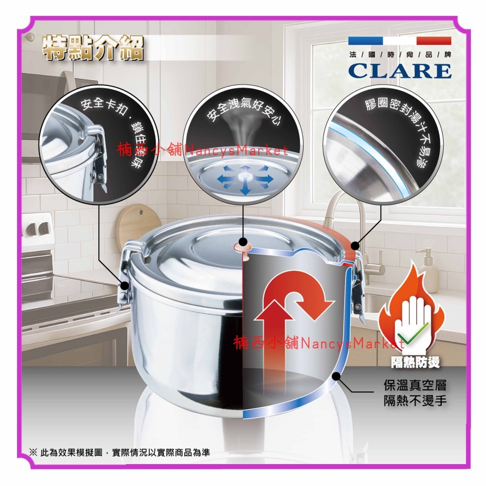 🌟密封防溢➕隔熱🌟便當盒 餐盒 國小新生 台灣製 隔熱便當盒【316不鏽鋼便當盒14cm➕碗12cm➕湯匙】密封便當-細節圖5