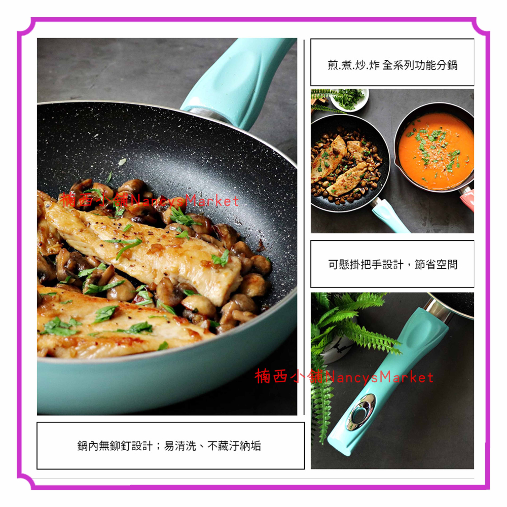 🌟台灣製🌟米雅可 湯鍋 不沾鍋 電磁爐適用 雪平鍋 輕漾導磁油炸鍋 20/24/26cm 炒鍋 牛奶鍋 泡麵鍋 個人-細節圖3