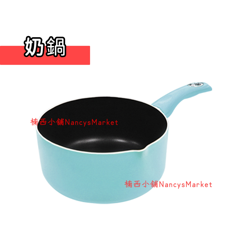 🌟台灣製🌟米雅可 湯鍋 不沾鍋 電磁爐適用 雪平鍋 輕漾導磁油炸鍋 20/24/26cm 炒鍋 牛奶鍋 泡麵鍋 個人-細節圖4