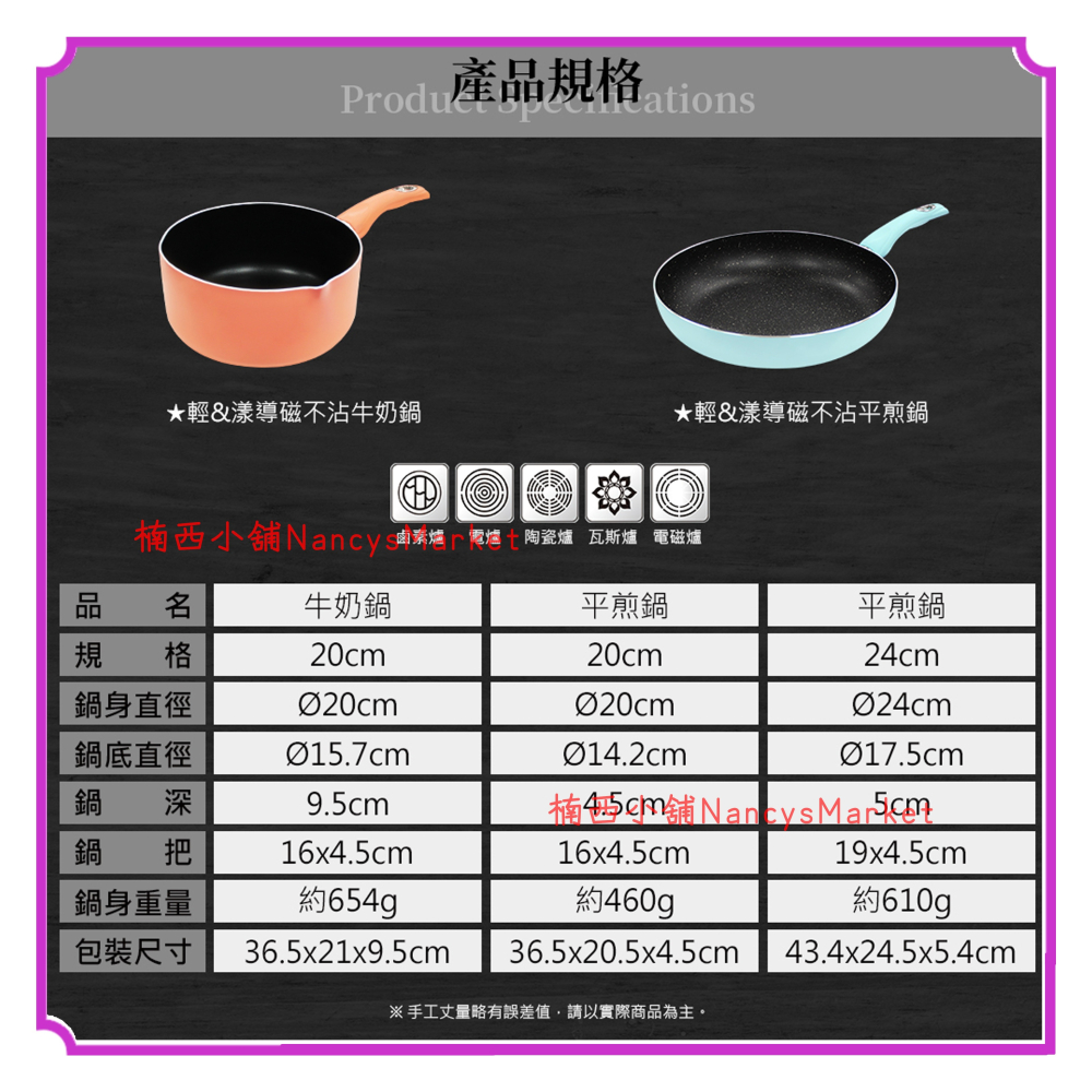 🌟台灣製🌟米雅可 湯鍋 不沾鍋 電磁爐適用 雪平鍋 輕漾導磁油炸鍋 20/24/26cm 炒鍋 牛奶鍋 泡麵鍋 個人-細節圖8