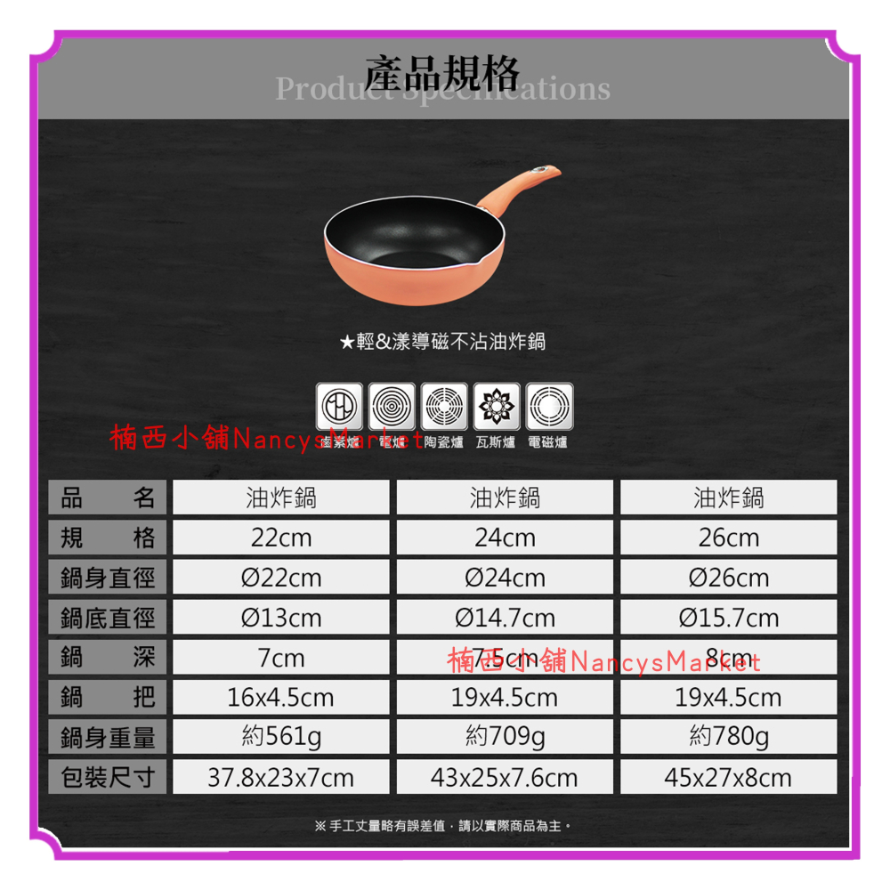 🌟台灣製🌟米雅可 湯鍋 不沾鍋 電磁爐適用 雪平鍋 輕漾導磁油炸鍋 20/24/26cm 炒鍋 牛奶鍋 泡麵鍋 個人-細節圖9